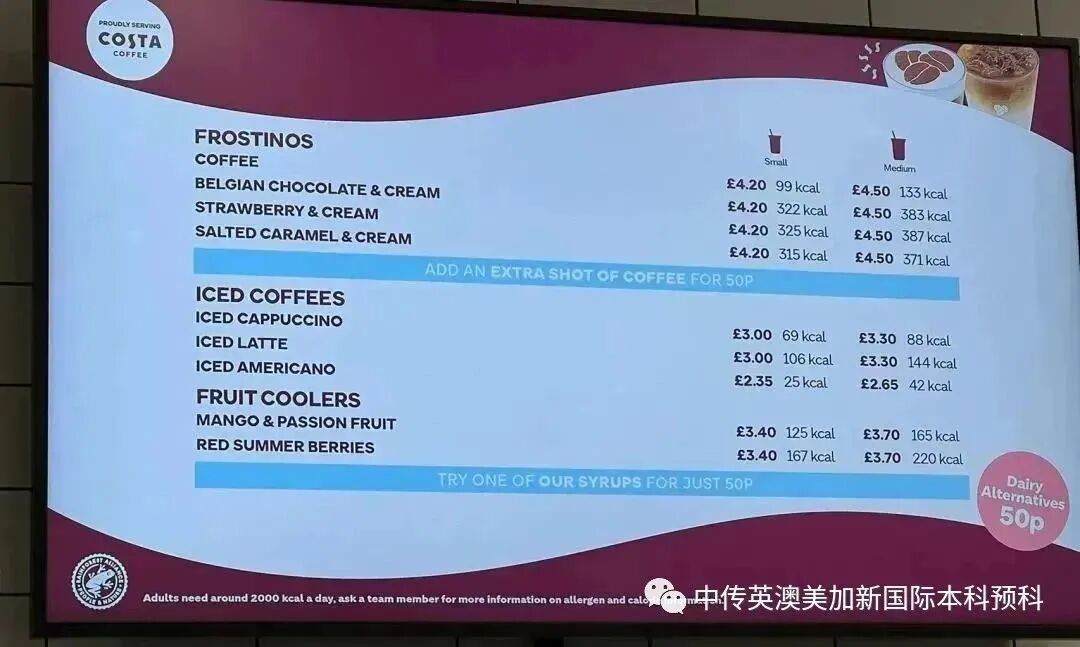 看看伦敦艺术大学的食堂价格，还担心留学生吃饭贵吗？