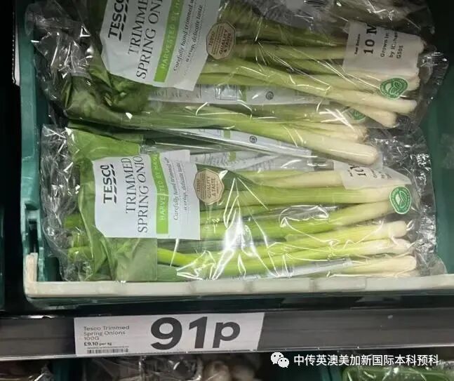 看看伦敦艺术大学的食堂价格，还担心留学生吃饭贵吗？