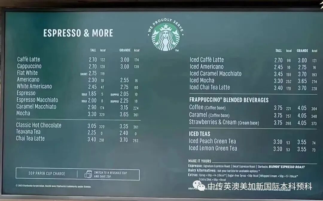 看看伦敦艺术大学的食堂价格，还担心留学生吃饭贵吗？