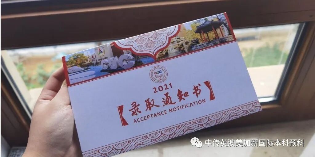 和同学一起去英国威斯敏斯特大学读书，有伙伴真好