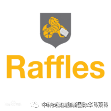 1+3新加坡莱佛士设计学院定向班 I 艺术设计、动画动漫、服装设计、时尚管理等专业