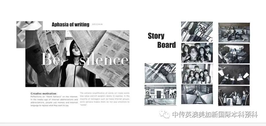 在中传1+3学影视制作，每一天都很精彩