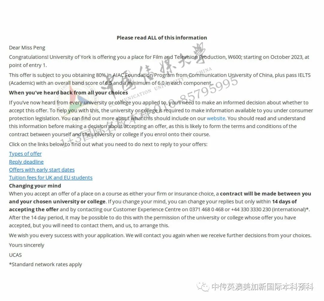 错过高考，仍然有精彩人生，我从中传去伦敦艺术大学读书