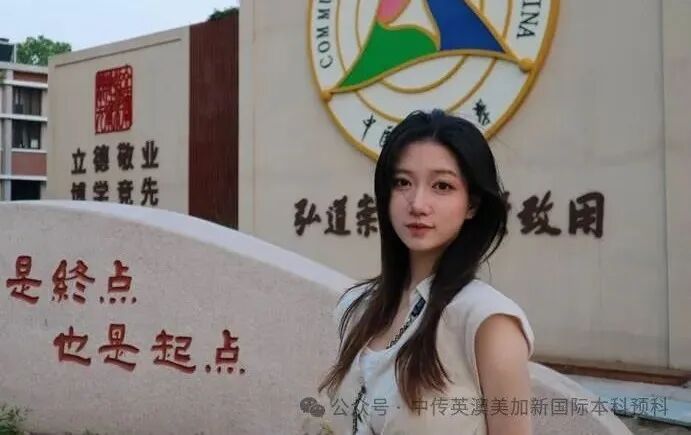 斩获伦敦艺术大学3份录取，5申5中大满贯