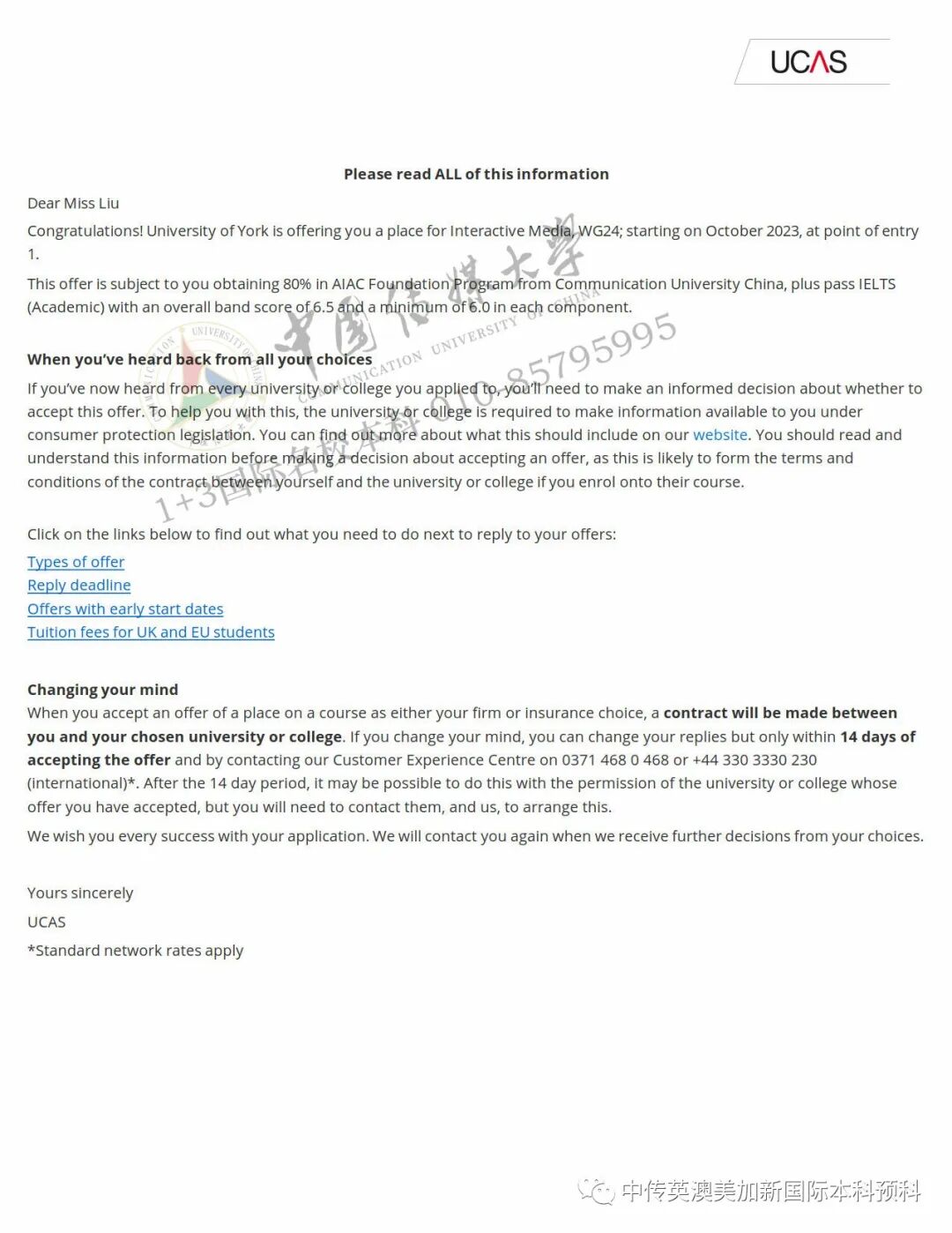 中传让我实现了去伦敦艺术大学读书的梦想