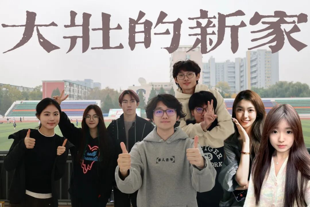 中传带给我的成长，和offer一样精彩！