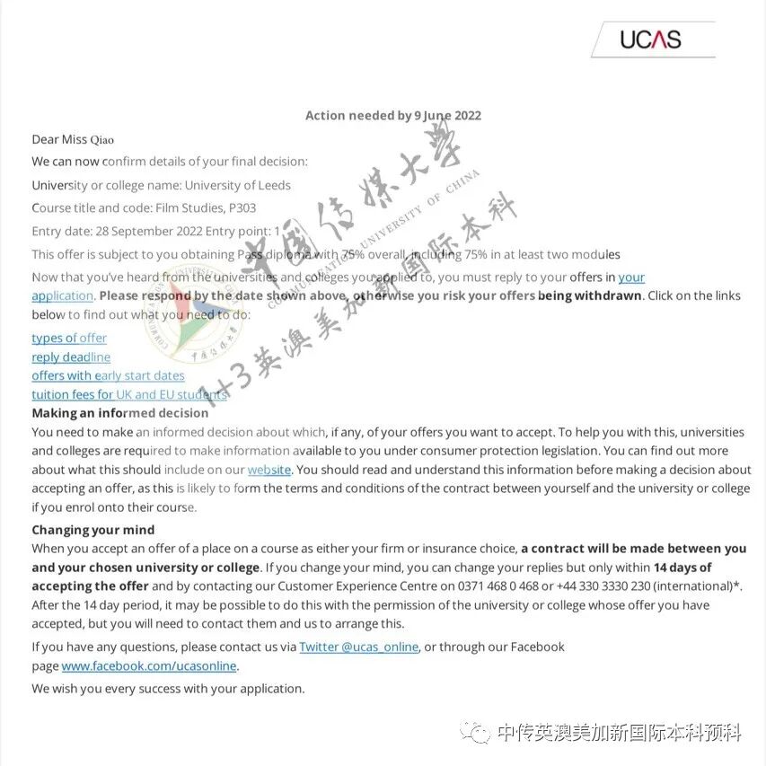 高考英语108分的我，在中传就读一年后，获得了托福107分的好成绩