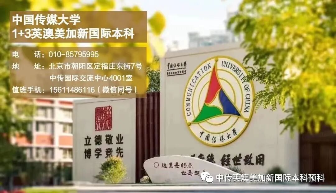 2023年QS世界大学排名出炉，你想去的英国院校排名是多少？