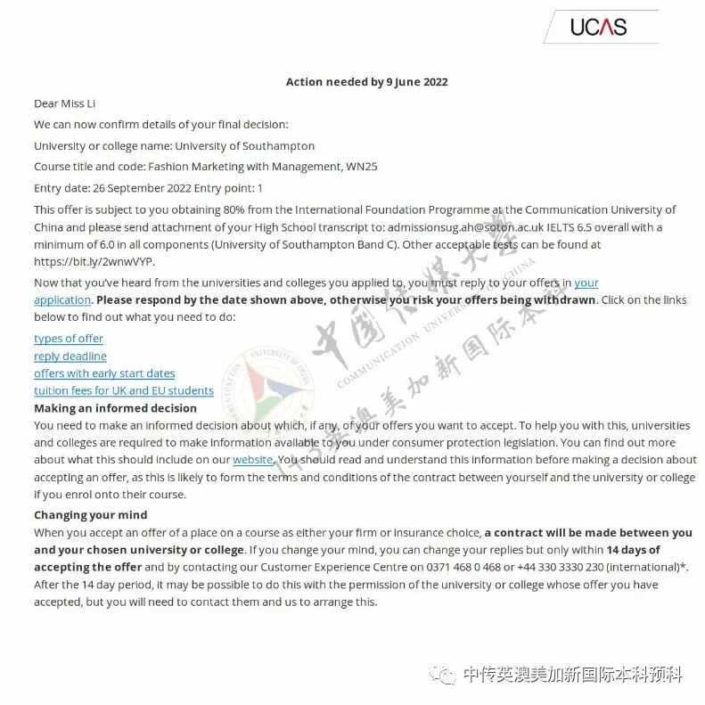 2021级 I 中传1+3英澳美加新国际本科（预科）录取捷报