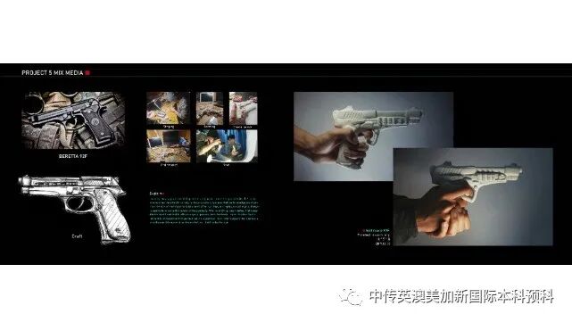 去英、美、澳、加最牛院校学动漫，谁能与我争锋
