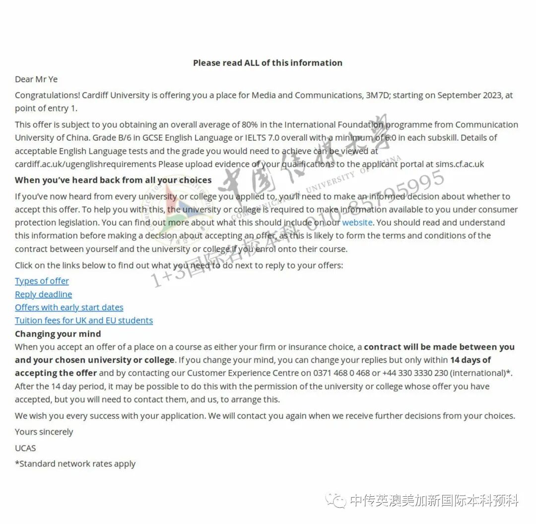 放弃国内本科录取，换来4所世界百强名校OFFER。少年未来可期
