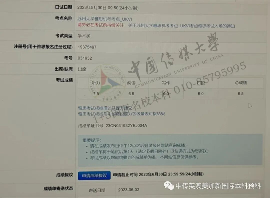放弃国内本科录取，换来4所世界百强名校OFFER。少年未来可期