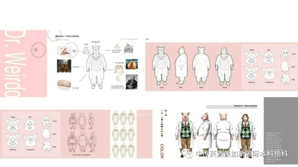 去英、美、澳、加最牛院校学动漫，谁能与我争锋