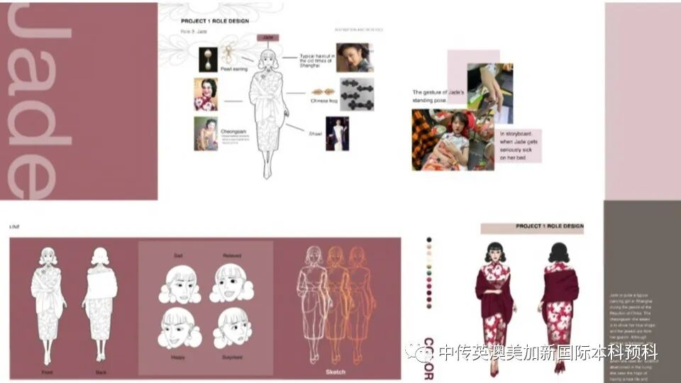 去英、美、澳、加最牛院校学动漫，谁能与我争锋
