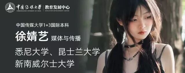 专业/雅思/友情/悉尼offer，收获满满的一年!