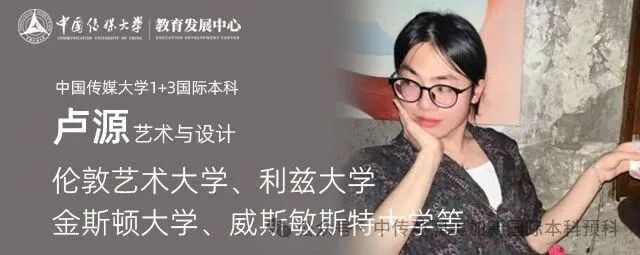 从中传到伦艺 一位插画师的破茧之路