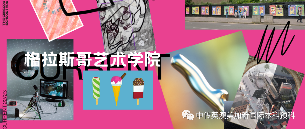 不低调了！584份闪耀录取！2025届中传1+3国际预科名校项目录取捷报