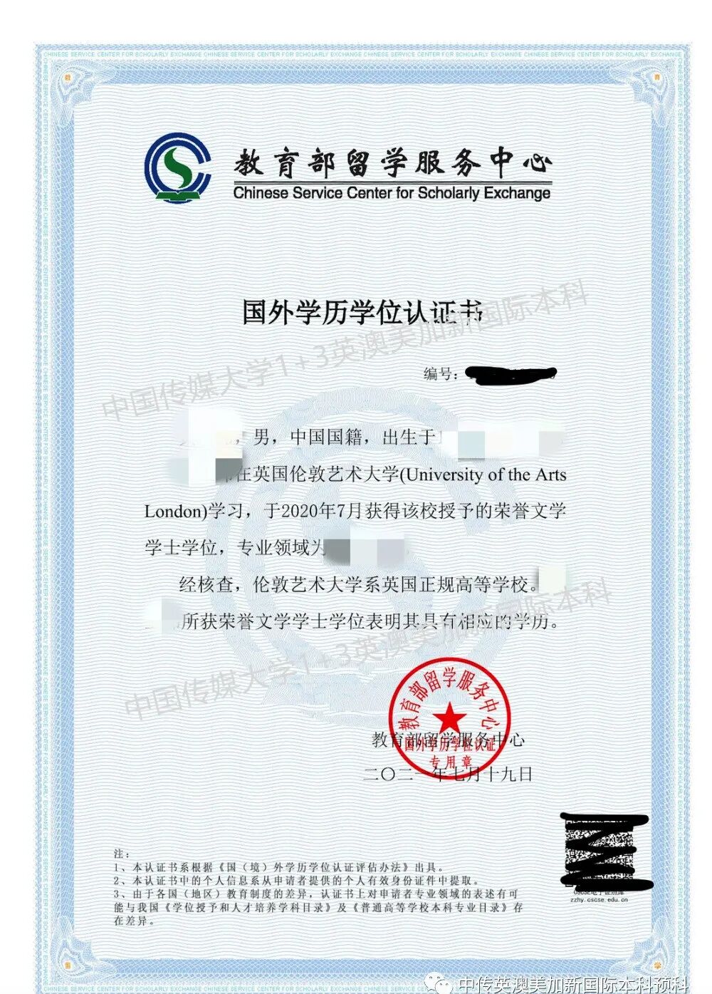 留学避坑--排名靠后的院校真的好毕业吗？错！数据告诉你真相