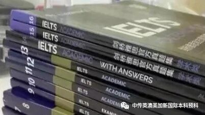 入读中传1+3英澳美加新国际本科前如何学雅思