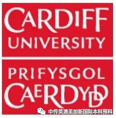 2021级 I 中传1+1硕士预科项目录取捷报