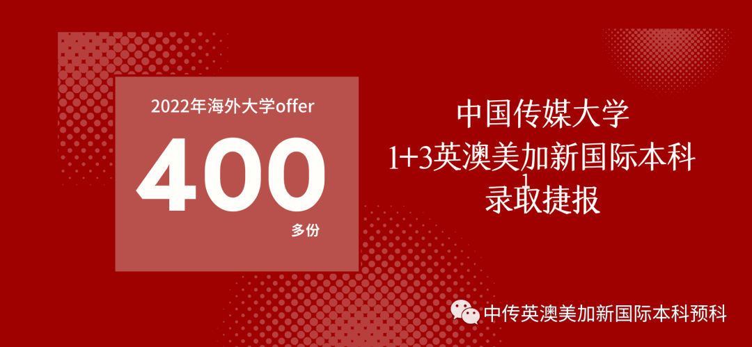 1+3新加坡莱佛士设计学院定向班 I 艺术设计、动画动漫、服装设计、时尚管理等专业