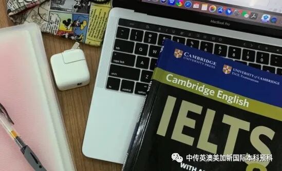 入读中传1+3英澳美加新国际本科前如何学雅思