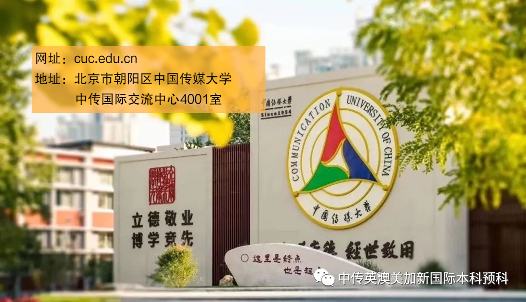 1+3新加坡莱佛士设计学院定向班 I 艺术设计、动画动漫、服装设计、时尚管理等专业