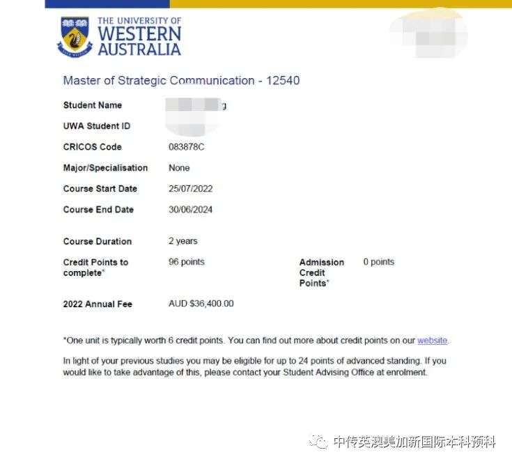 2021级 I 中传1+1硕士预科项目录取捷报
