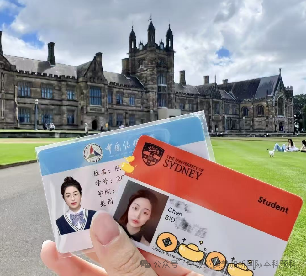 1+3媒体与传播｜中国传媒大学英澳美加新国际本科名校项目招生简章