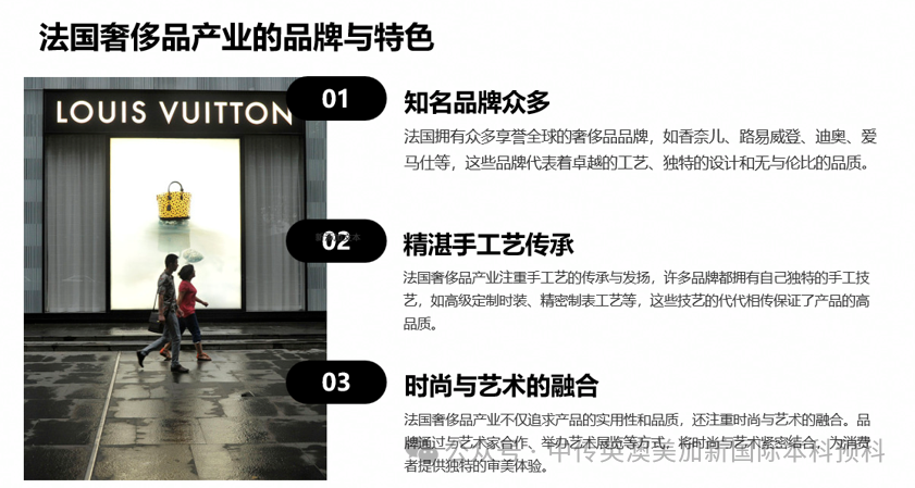 1+3创意与艺术管理｜中国传媒大学英澳美加新国际本科名校项目招生简章