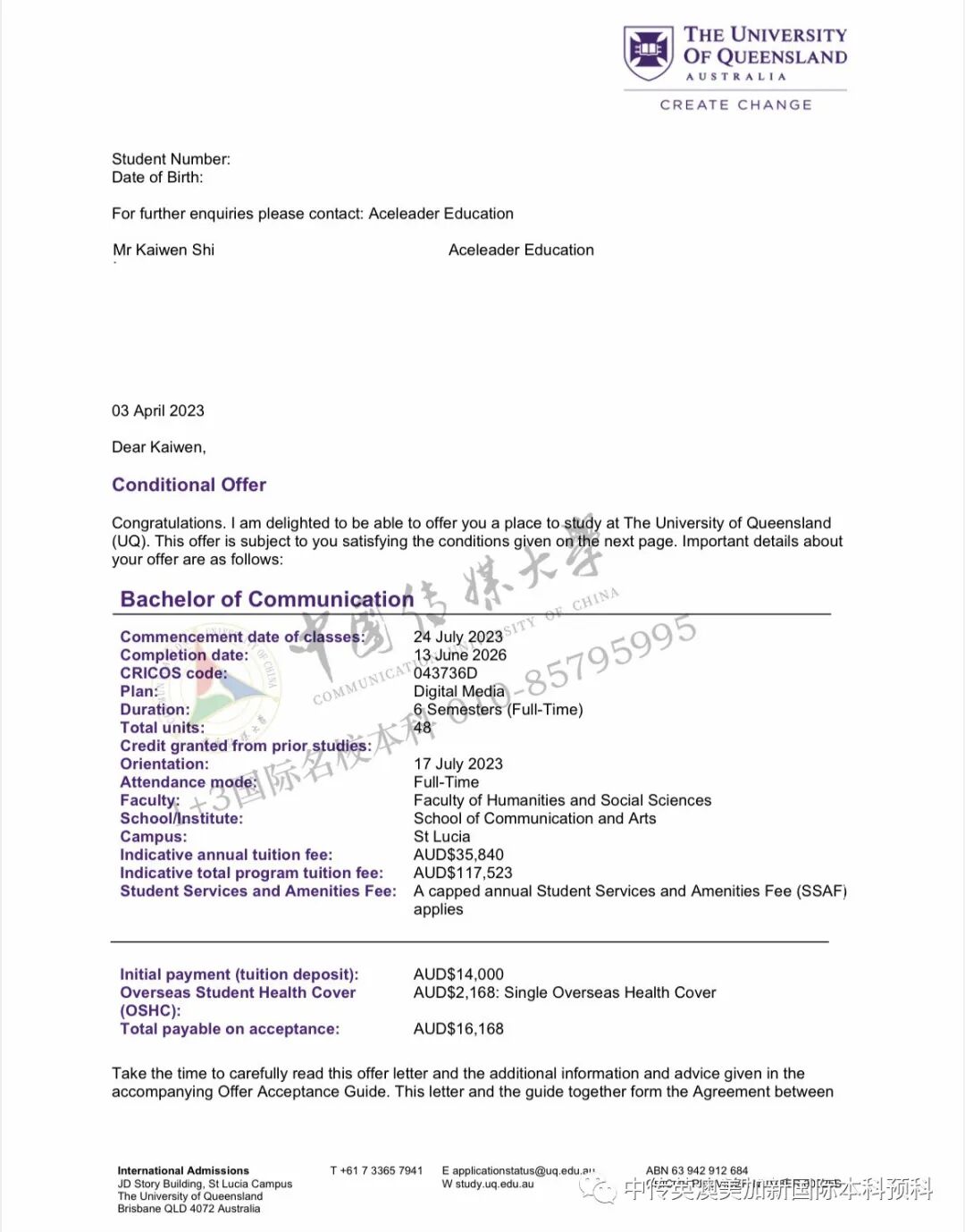 放弃统招录取，选择去悉尼大学读本科，站在更高的平台上开启新的人生