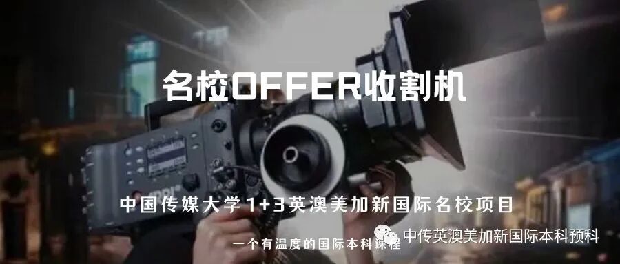 错过高考，仍然有精彩人生，我从中传去伦敦艺术大学读书