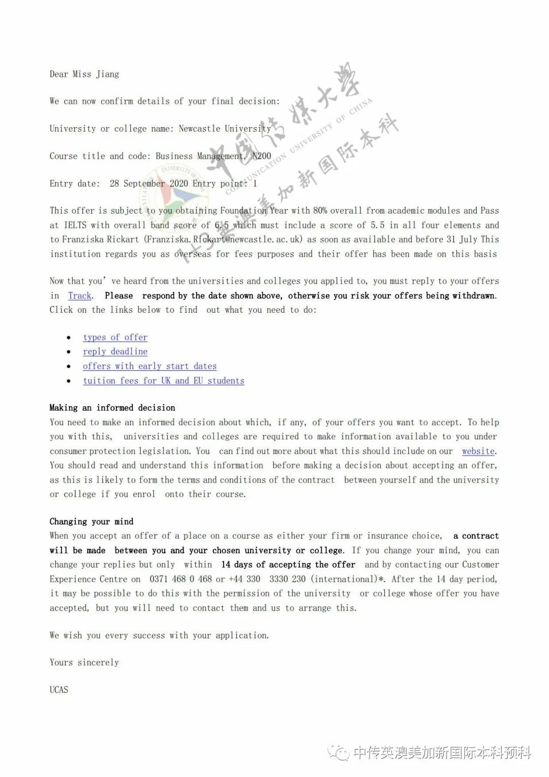 1+3创意与艺术管理 Ι 中国传媒大学英澳美加新国际本科名校项目