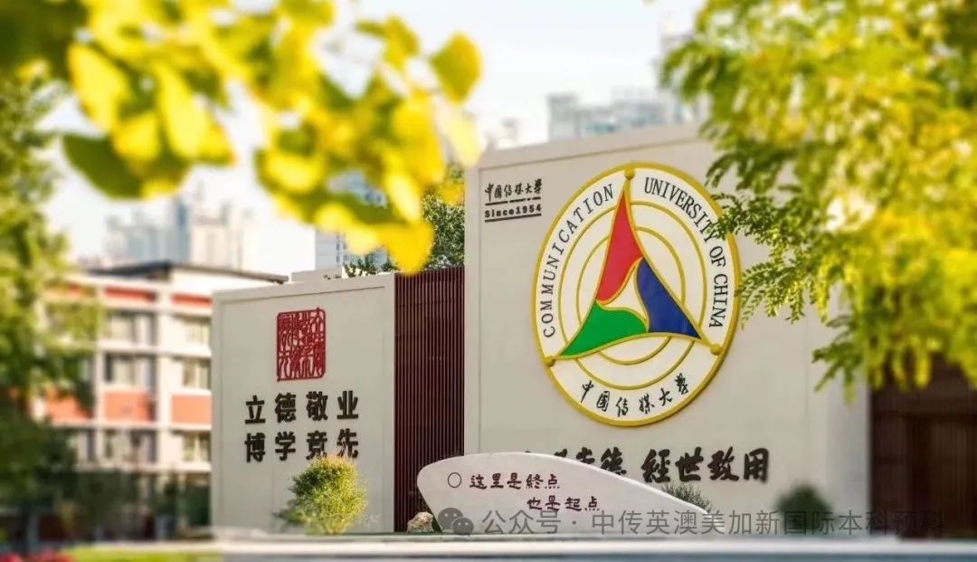 50万就读世界百强--1+3马来西亚定向班