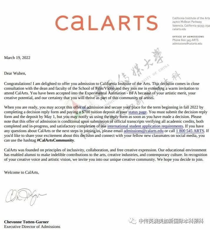 1+3动漫与数字媒体 Ι 中国传媒大学国际本科