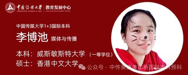 学姐说｜威斯敏斯特大学的数字媒体专业学什么?