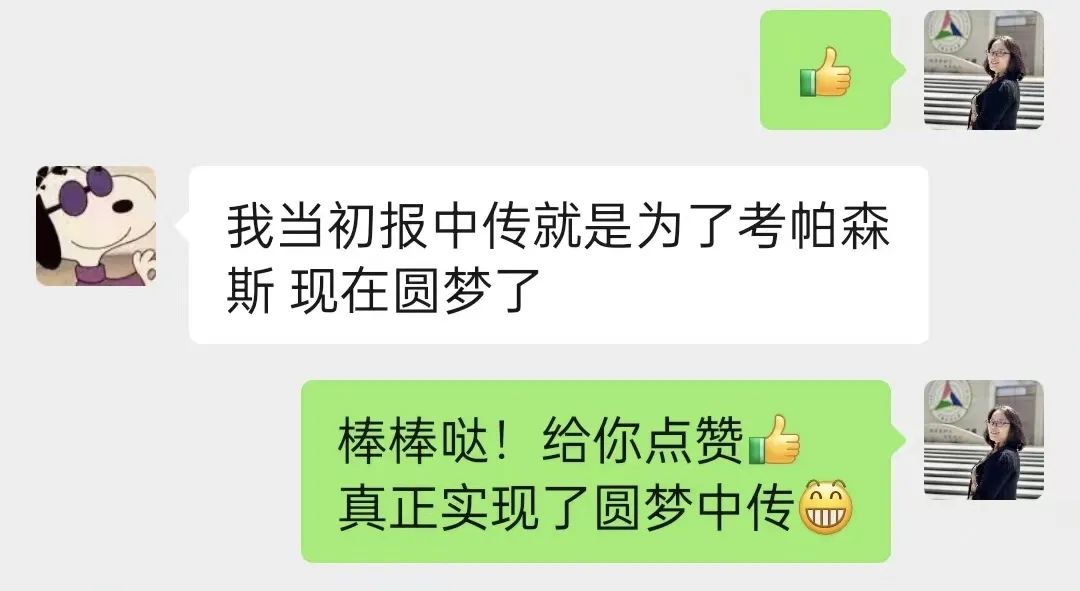 留学生活 Ι 美国帕森斯艺术学院的就读体验