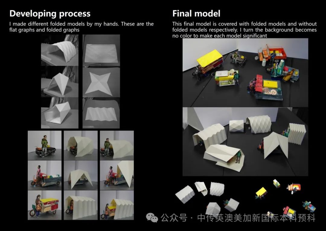 “境·界”｜建筑设计方向 2023级1+3国际本科作品展