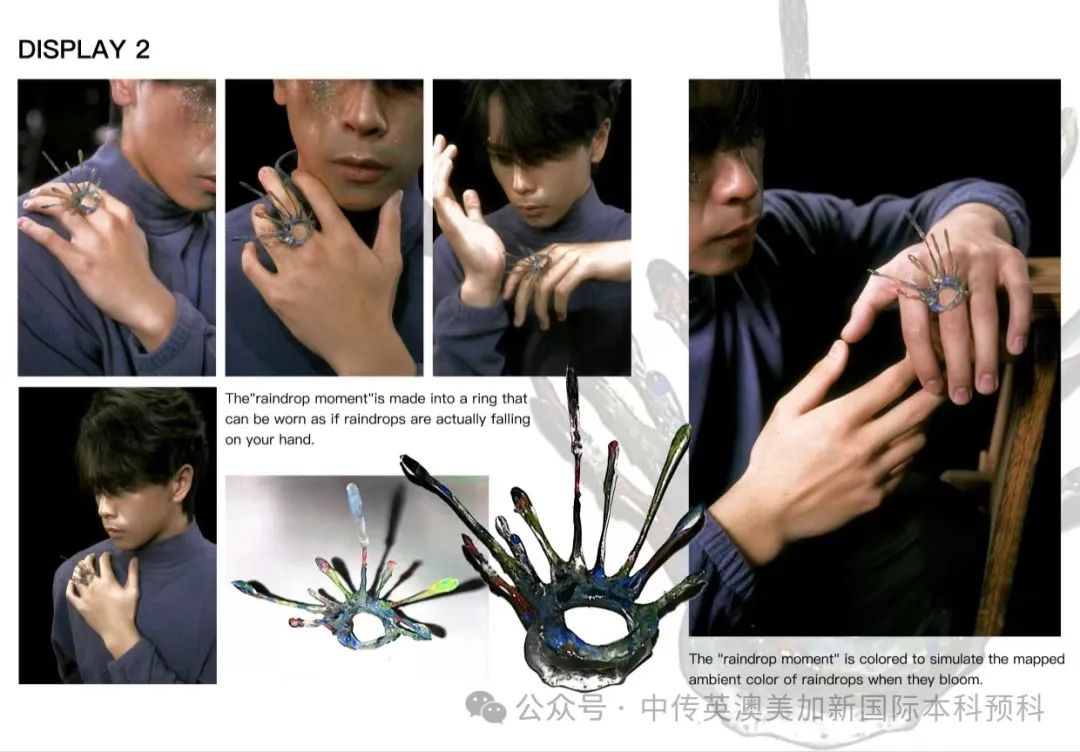 “境·界”｜珠宝设计方向 2023级1+3国际本科作品展