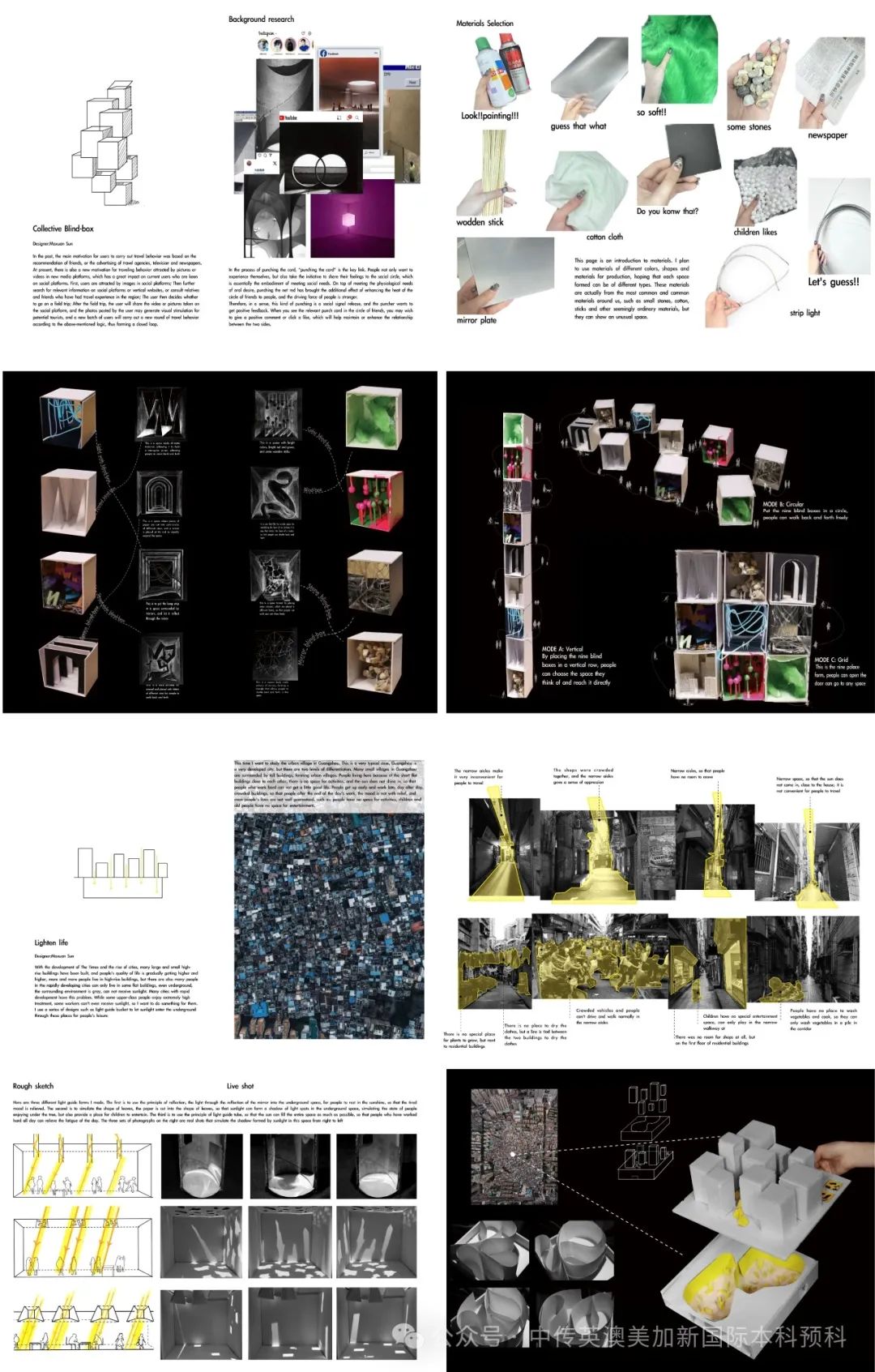 “境·界”｜建筑设计方向 2023级1+3国际本科作品展