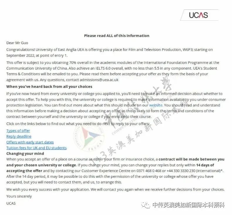1+3影视创作与编导 Ι 中国传媒大学英澳美加新国际本科名校项目