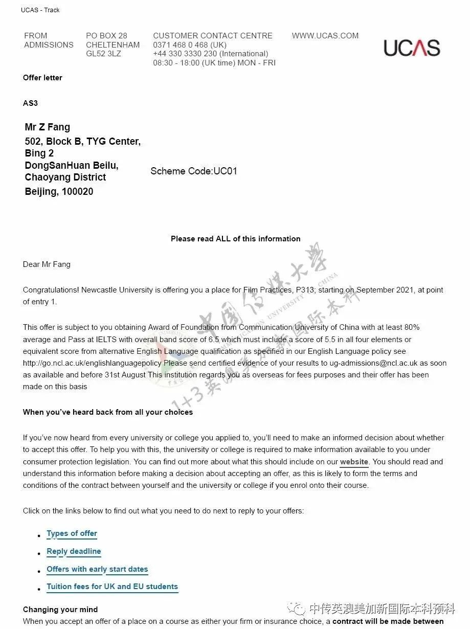1+3影视创作与编导 Ι 中国传媒大学英澳美加新国际本科名校项目