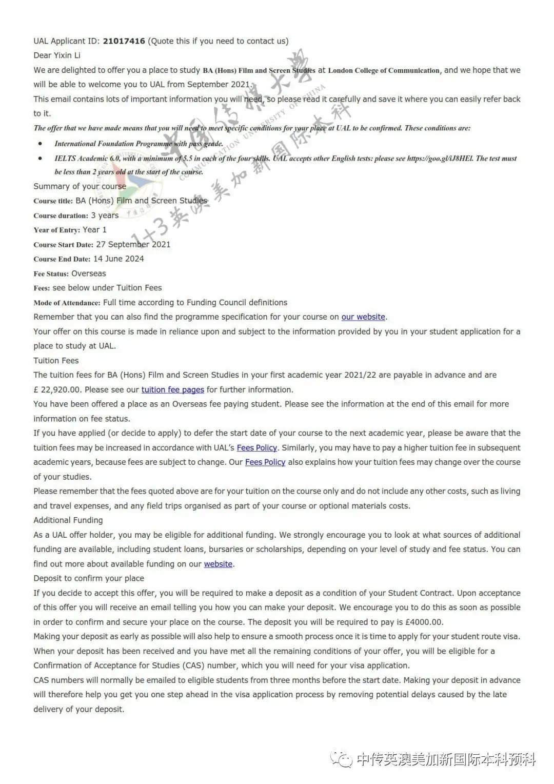 1+3影视创作与编导 Ι 中国传媒大学英澳美加新国际本科名校项目