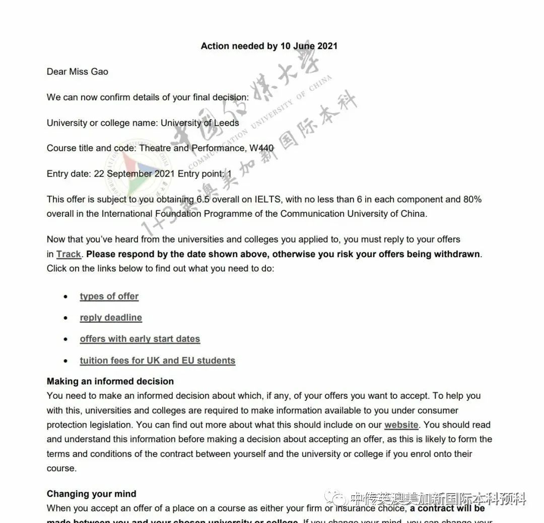 1+3影视创作与编导 Ι 中国传媒大学英澳美加新国际本科名校项目