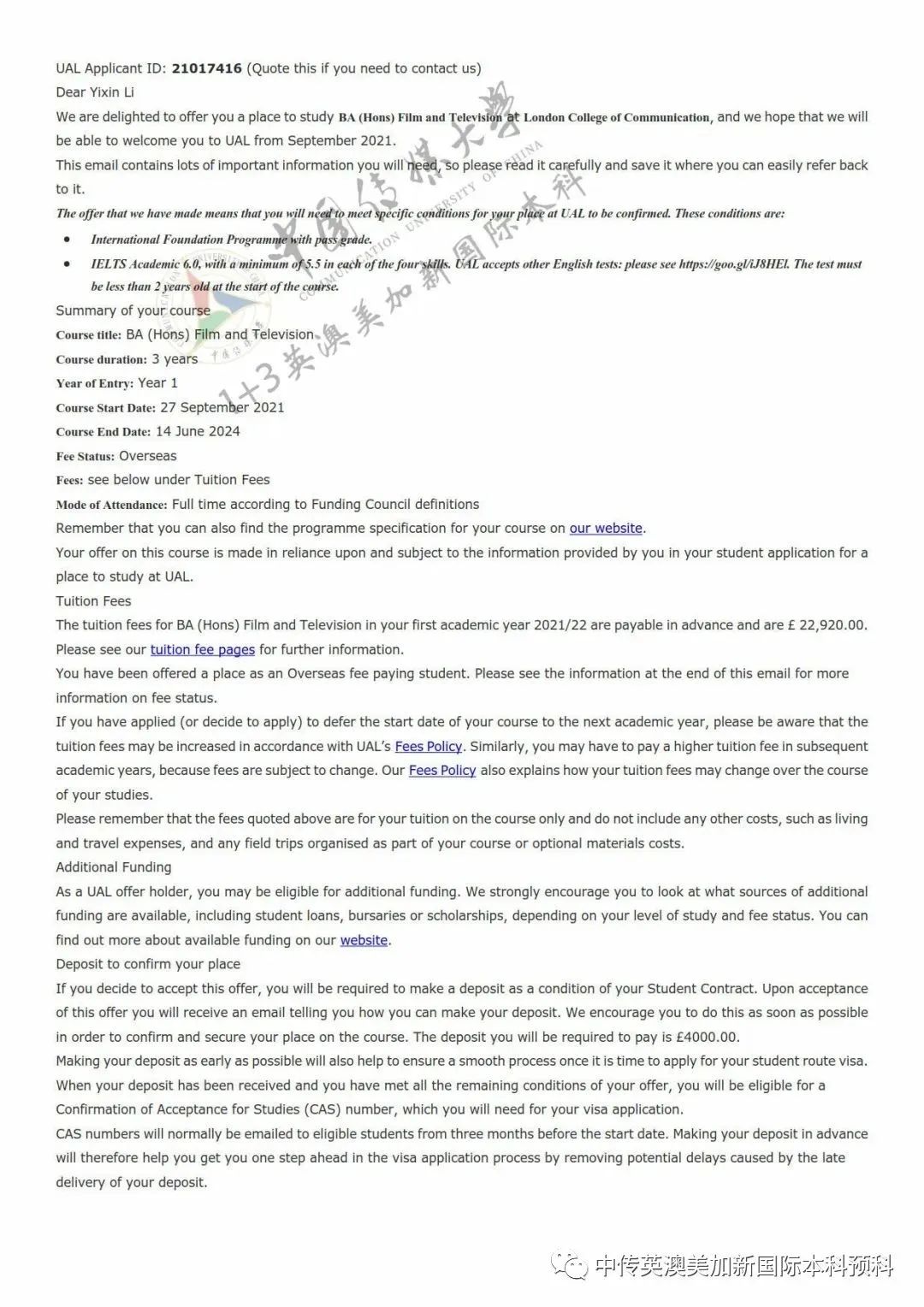 1+3影视创作与编导 Ι 中国传媒大学英澳美加新国际本科名校项目