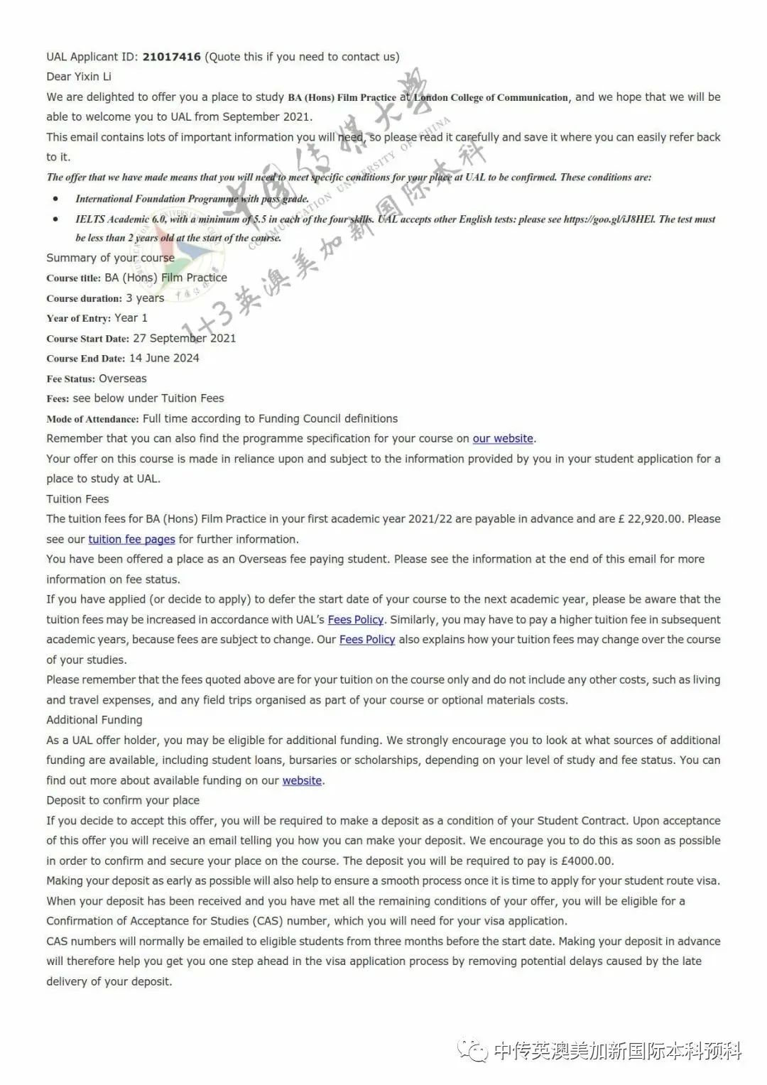 1+3影视创作与编导 Ι 中国传媒大学英澳美加新国际本科名校项目