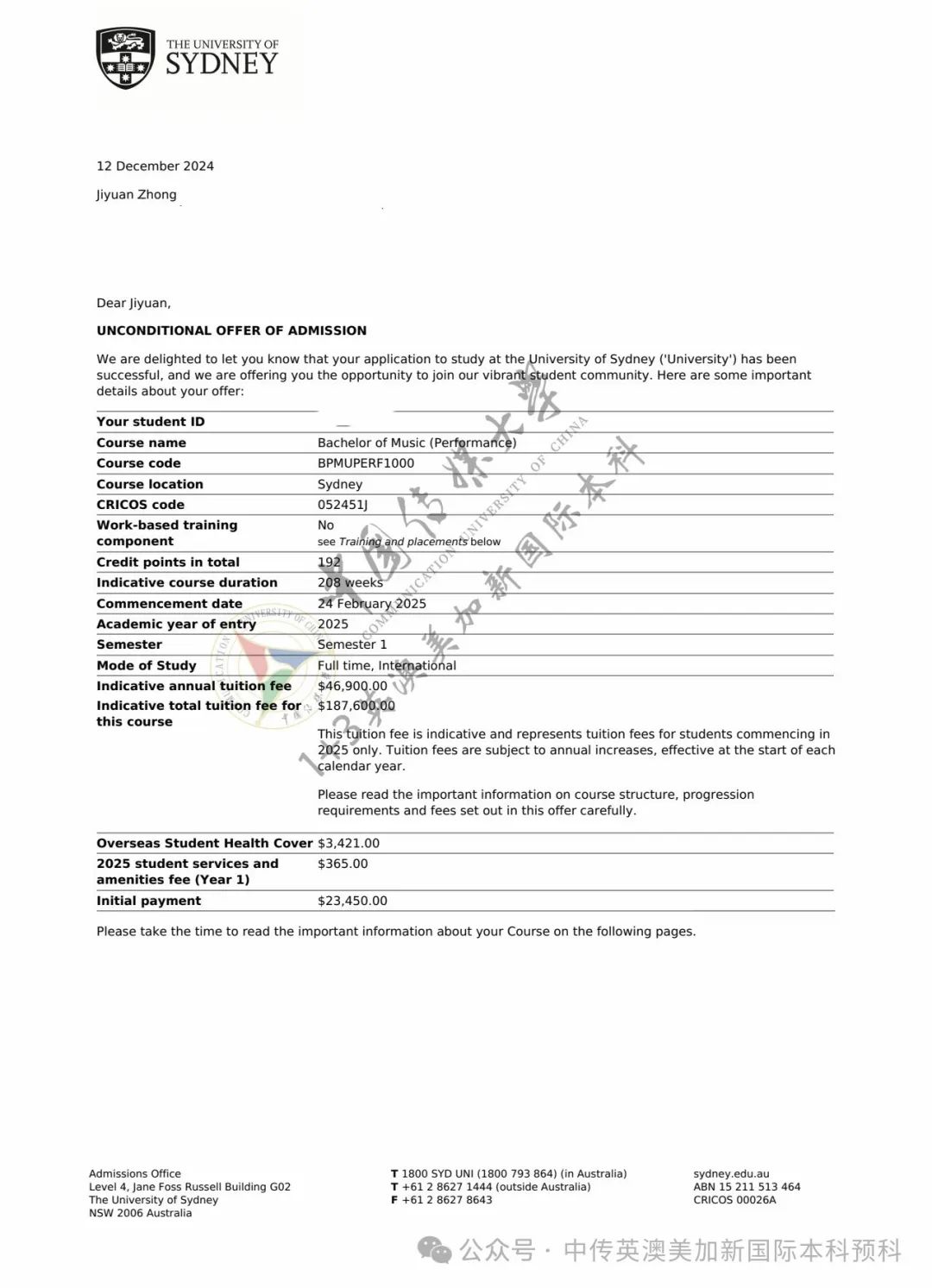 我从中国传媒大学国际本科1+3去悉尼大学学音乐剧