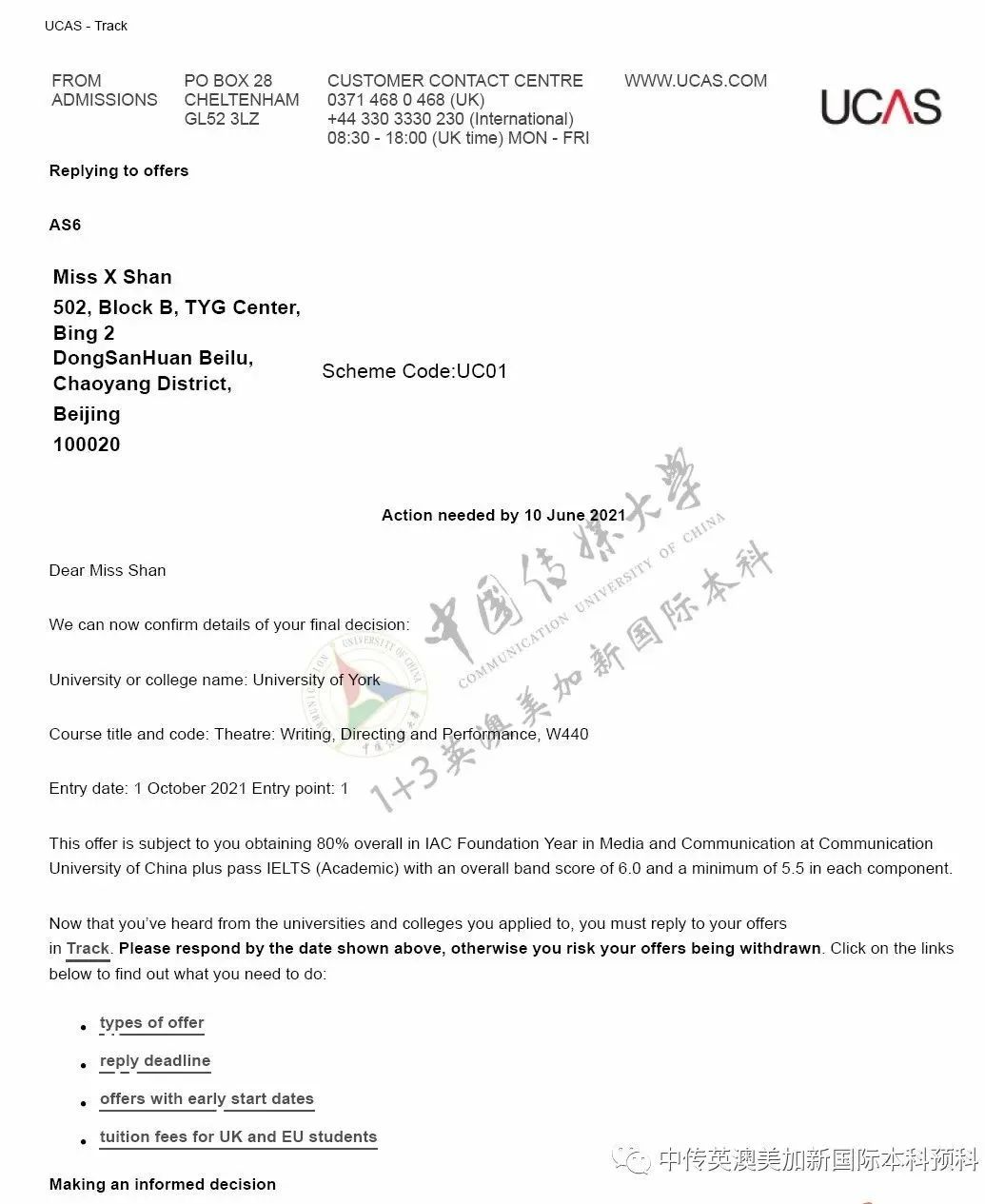 1+3影视创作与编导 Ι 中国传媒大学英澳美加新国际本科名校项目