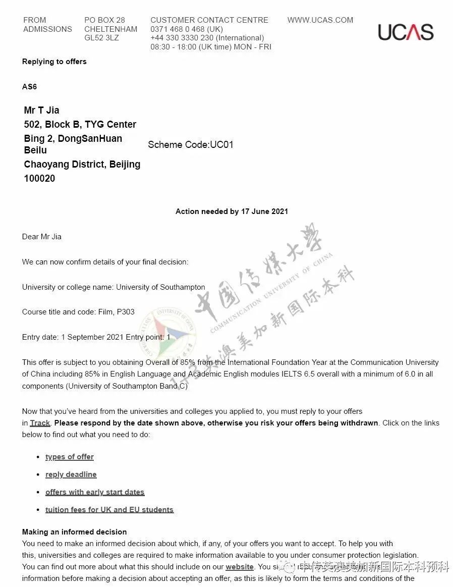 1+3影视创作与编导 Ι 中国传媒大学英澳美加新国际本科名校项目