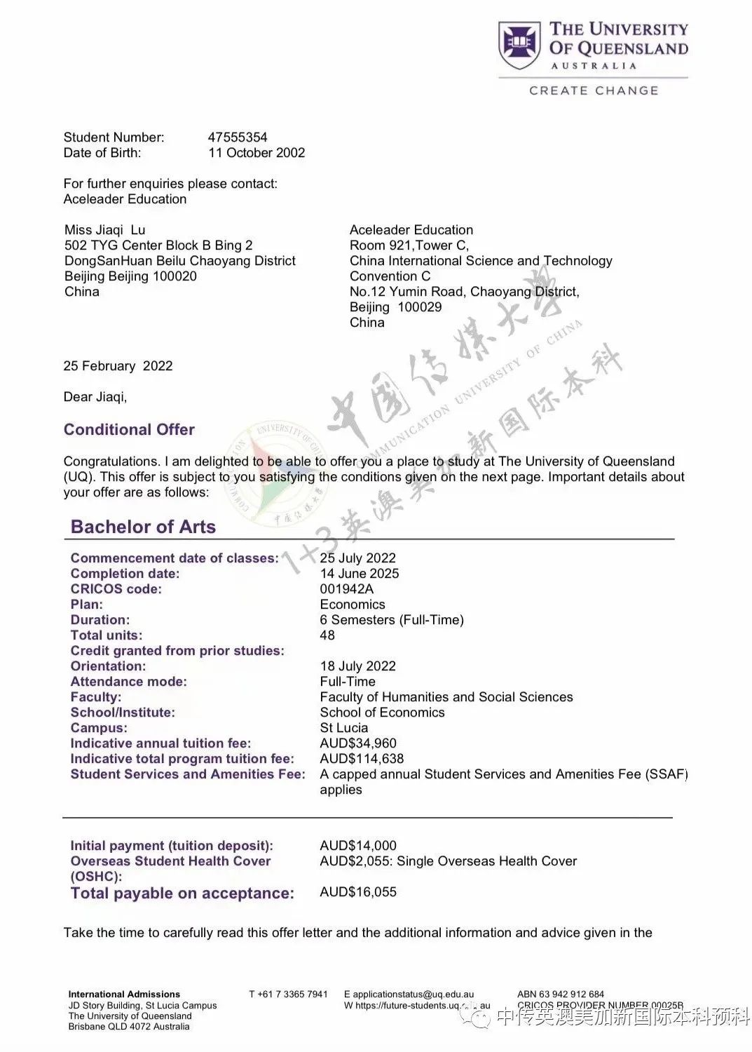 1+3媒体与传播｜中国传媒大学英澳美加新国际本科项目